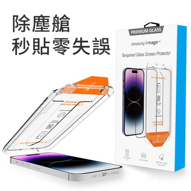 保護貼