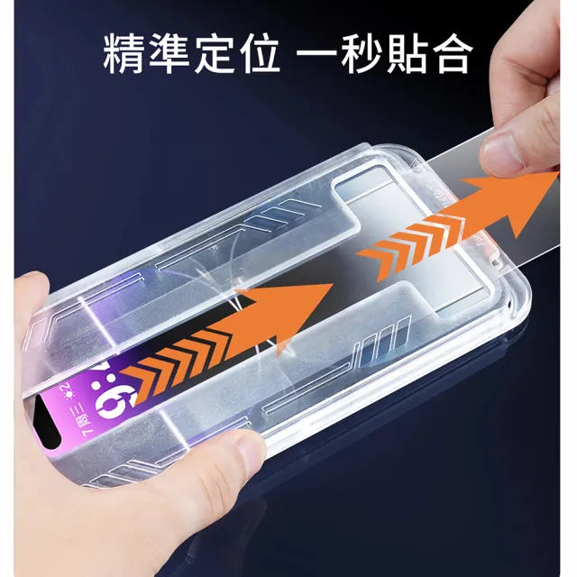 i-mage iPhone18/17/16/15/14/13/12/e/Air/Pro/Plus/Pro Max 除塵艙秒貼零失誤 滿版2.5D玻璃保護貼