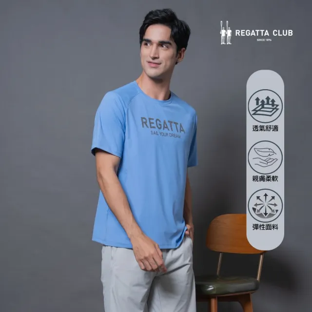 【Regatta Club】涼感高彈質感運動休閒圓領T恤(男女款/短袖上衣/吸濕排汗/極輕冰涼/藍色)