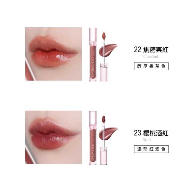 【Solone】新品上市-柔光幻色訂製唇釉-水光系(4色可選)