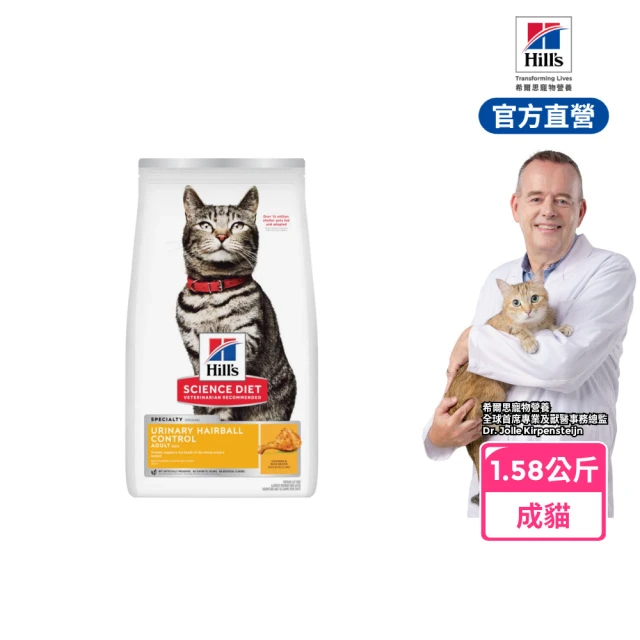 go貓飼料