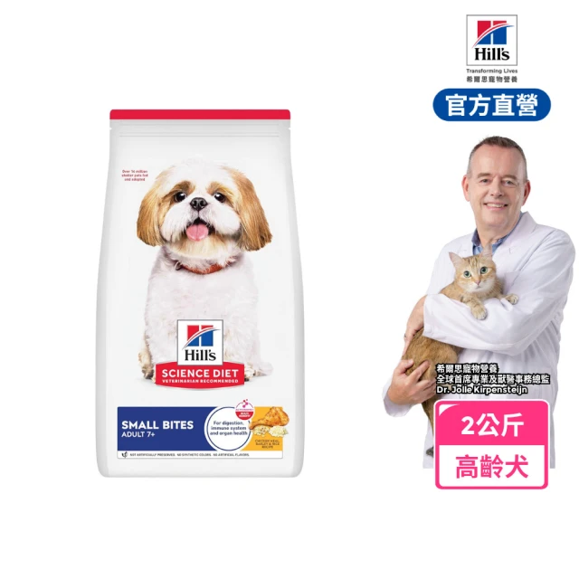 go狗飼料