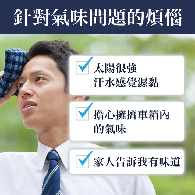 【LUCIDO 倫士度】去味微涼感沐浴露超值3件組(瓶裝450mlx1+補充包380mlx2)男性專用 去油