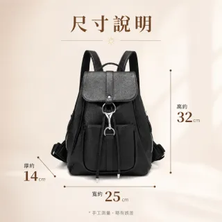 【EMMA SUE】雙11 皮革包包 黑色後背包 水桶後背包 韓國包包 荔枝紋 包包 水桶包 休閒旅行包 個 