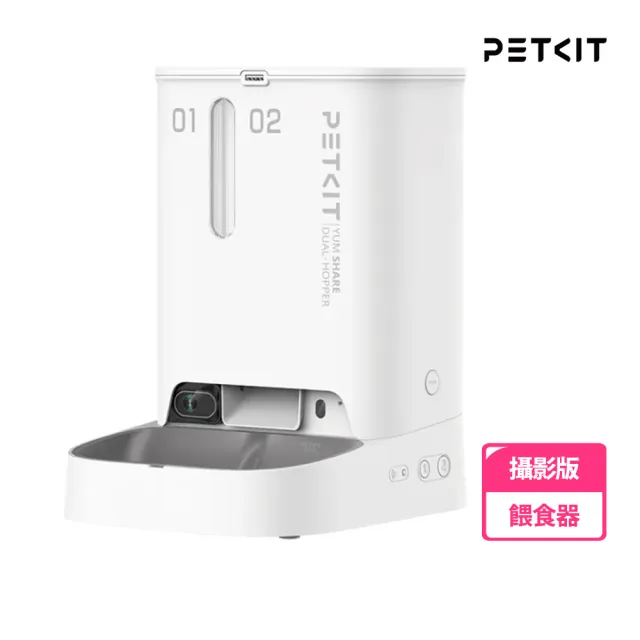【Petkit 佩奇】雙子星智能寵物餵食器攝影版(遠端寵物自動餵食、公司貨原廠一年保固)