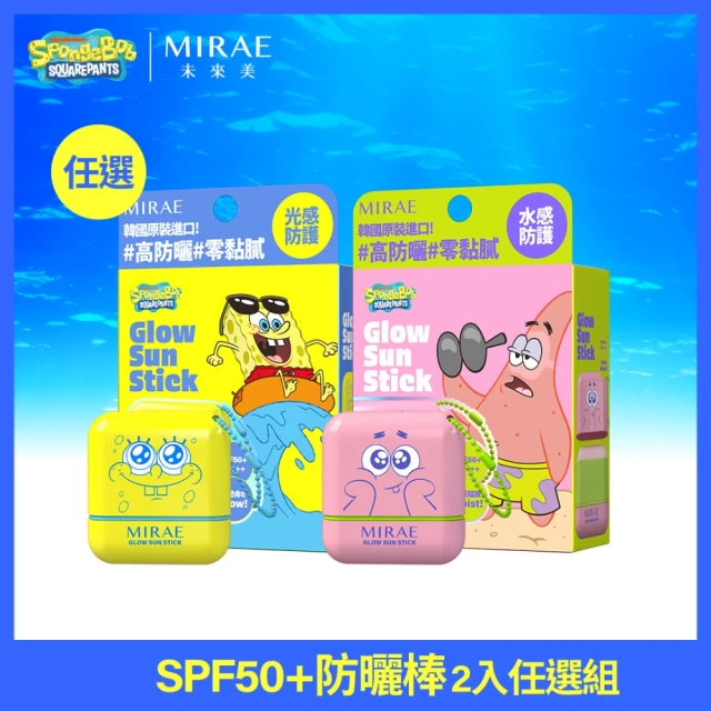 海綿
