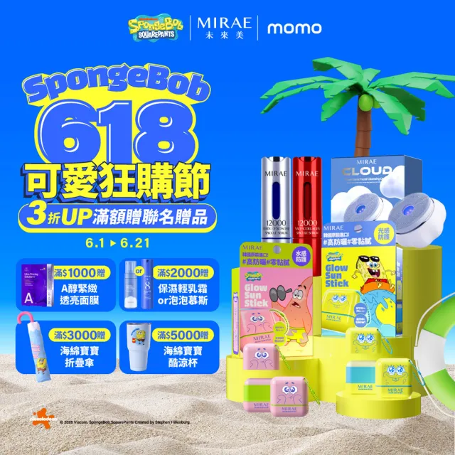 【MIRAE 未來美】專業院線NAD+膠原逆齡精華(15ml+15ml) x2