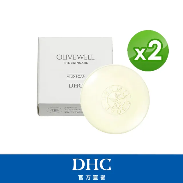 【DHC】OLIVE WELL 純橄情滋養皂 2入組