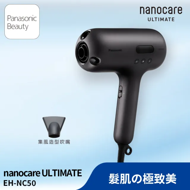 Panasonic 國際牌】新世代高滲透奈米水離子吹風機(EH-NC50-K) - momo 