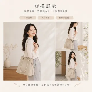 【EMMA SUE】雙11 文青包 多功能手提包 水桶包 托特包 包包 帆布側背包 棉麻購物袋 手提袋 斜背 