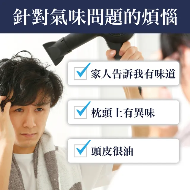 【LUCIDO 倫士度】頭皮去味洗髮精補充包380ml*3(男性專用 去油)
