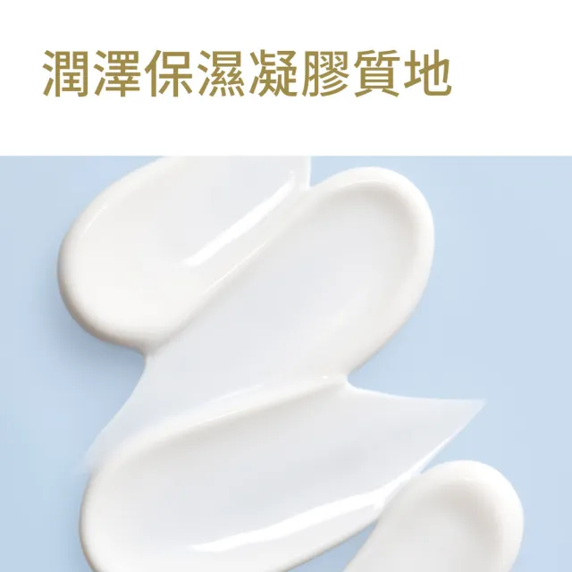 【ANESSA 安耐曬】官方直營 水嫩寶貝敏感肌防曬凝膠 90g(全新升級/兒童防曬)