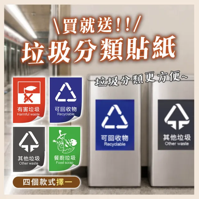 185-STC90分類清潔桶 資源回收桶 廚餘桶 工業垃圾桶 辦公垃圾桶(不鏽鋼垃圾桶 開放式分類桶)