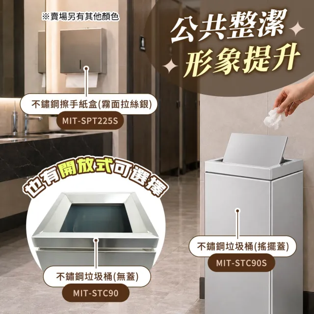 185-STC90分類清潔桶 資源回收桶 廚餘桶 工業垃圾桶 辦公垃圾桶(不鏽鋼垃圾桶 開放式分類桶)