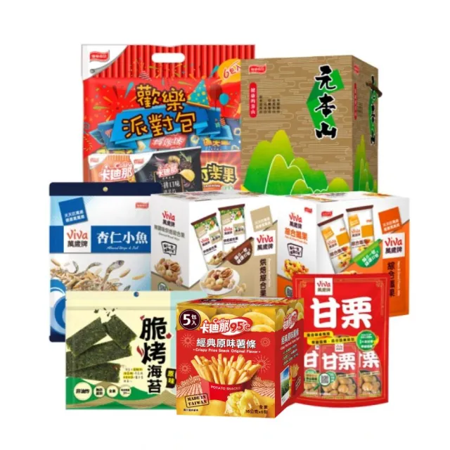 【萬歲牌】中元普渡拜拜箱-澎派好運超值8件組(萬歲牌/可樂果/卡迪那/元本山)