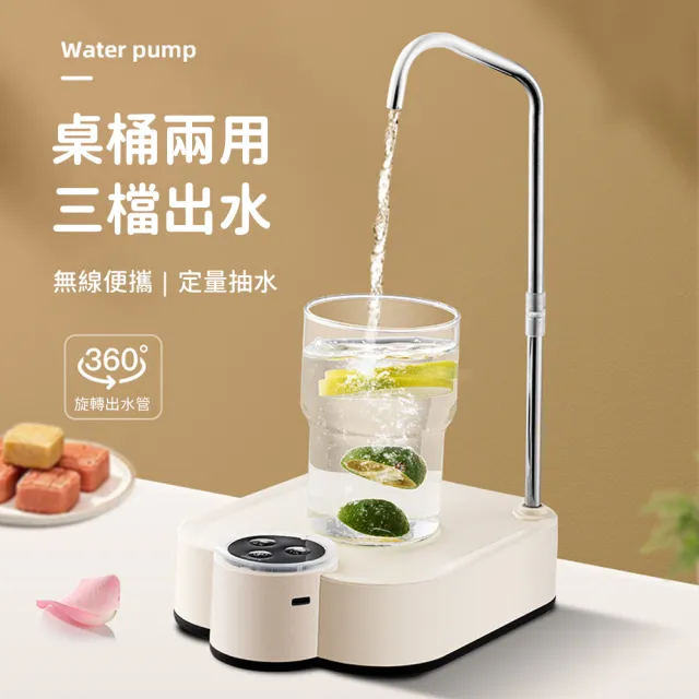 【2026】抽水機推薦｜10款高評價人氣品牌排行榜 | BALIMAN情報局