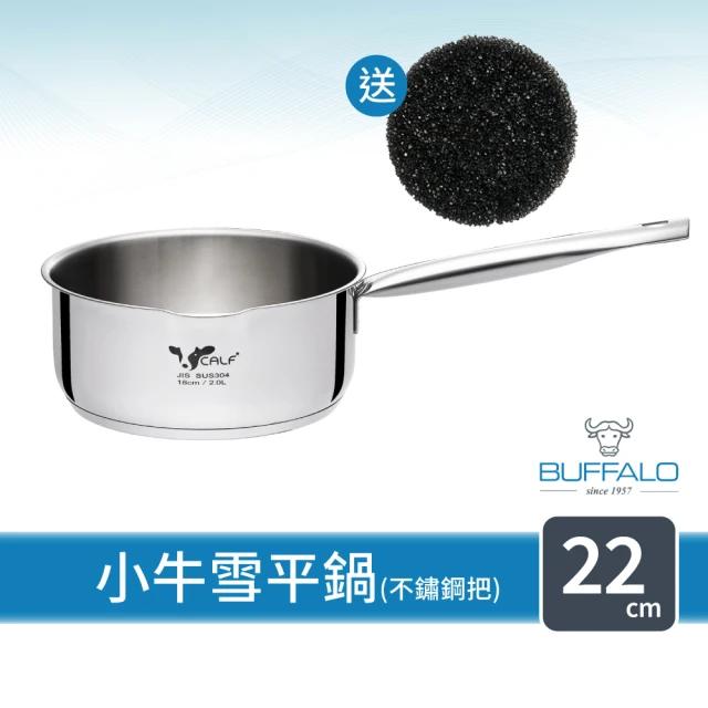 電磁爐不銹鋼湯鍋