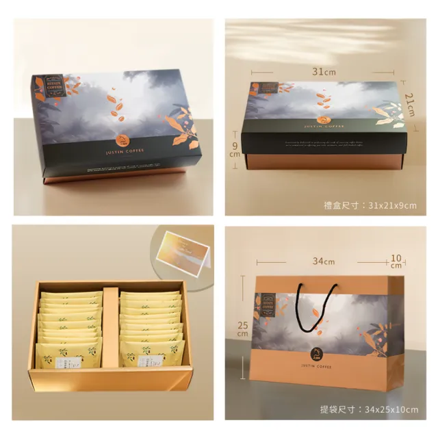 【JC咖啡】咖啡森林濾掛禮盒│單一莊園-巴拿馬波奎特阿爾鐵里藝妓水洗x1盒│淺焙(10gx20包/盒附提袋卡片)