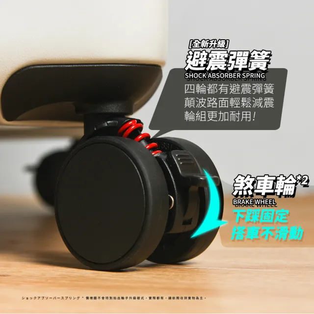 【Mr.Box】29吋前開式行李箱★超能裝可擴充1:9上開式輕掀箱/避震煞車輪/杯架/防爆拉鍊