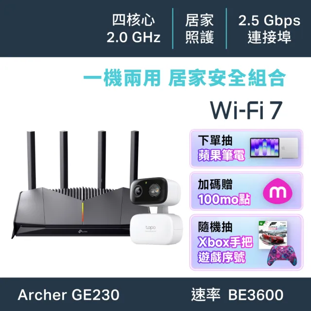 【TP-Link】攝影機組★Archer GE230 Wi-Fi 7雙頻 2.5G路由器/分享器+Tapo C216監視器IP CAM