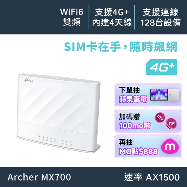 無線分享器