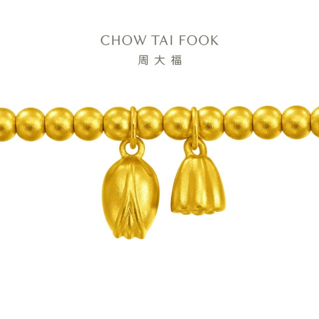 【周大福】傳承系列 合合蓮心黃金手鍊_計價黃金(成人款/彈力繩穿製)