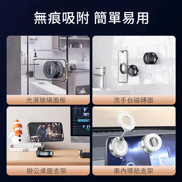 itop 機械真空吸盤手機支架 720度三軸旋轉折疊 鋅合金支撐桿 汽車用磁吸手機架 MagSafe桌面支架
