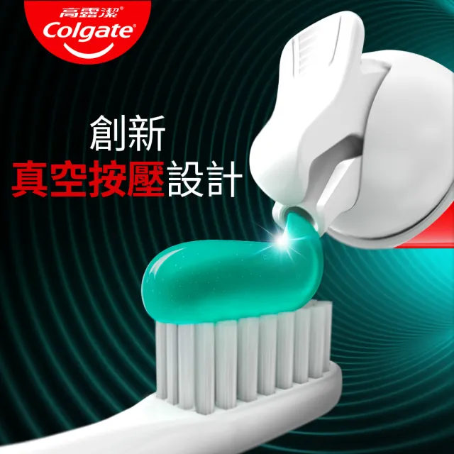 【Colgate 高露潔】全效專業潔淨凝露直立按壓式牙膏130gx2