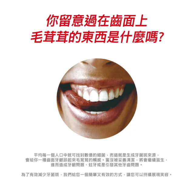 【Colgate 高露潔】全效抗牙菌斑牙膏95g x4(清恬薄荷/舒心沁涼)