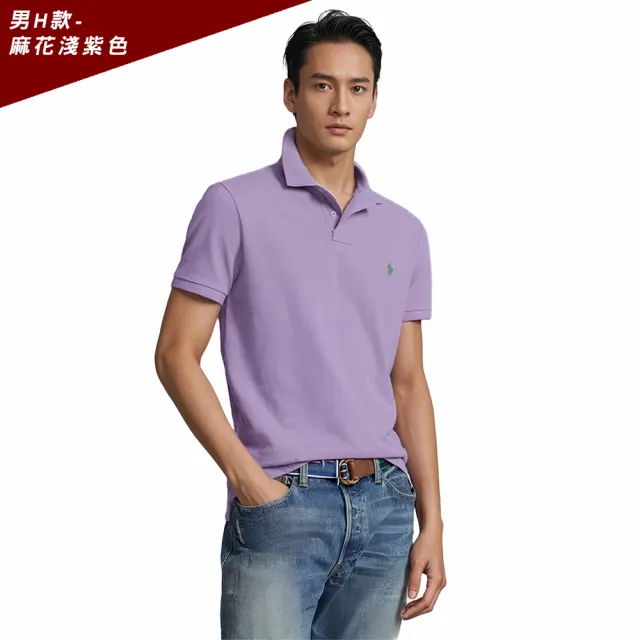 【RALPH LAUREN】RL POLO 經典刺繡小馬短袖POLO衫 上衣-多色選(平輸品/春夏舒適)