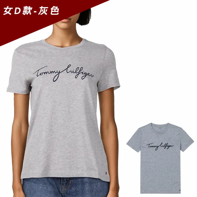 【TOMMY HILFIGER】TOMMY 經典刺繡文字Logo圖案短袖T恤 上衣-女-多色選(百搭舒適/平輸品/短T)