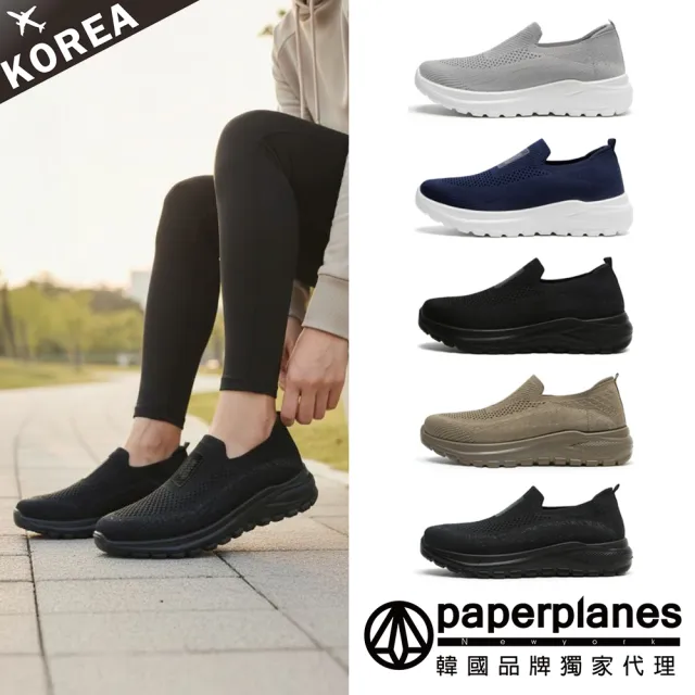 【Paperplanes】韓國空運。 厚底回彈透氣男女套腳懶人鞋/樂福鞋/版型偏小(7-CA050/五色/現+預)
