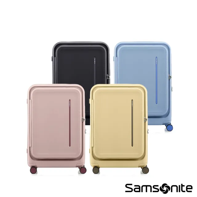 【Samsonite 新秀麗】24吋 MODIO 前開式/上掀式可擴充大容量PC防盜拉鍊避震輪行李箱/旅行箱(多色可選)