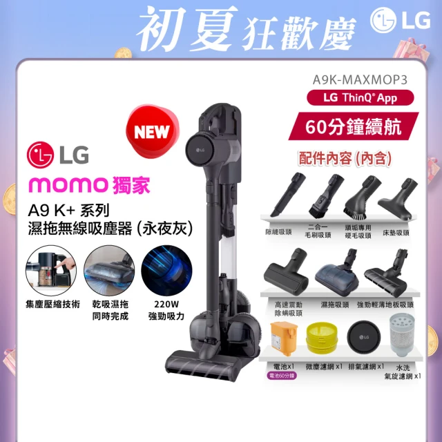 lg吸塵器
