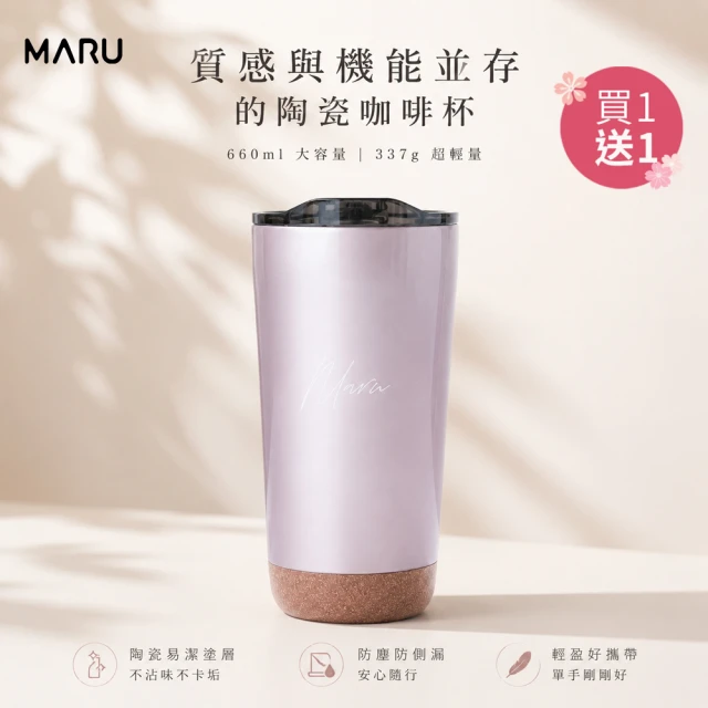 不鏽鋼咖啡杯
