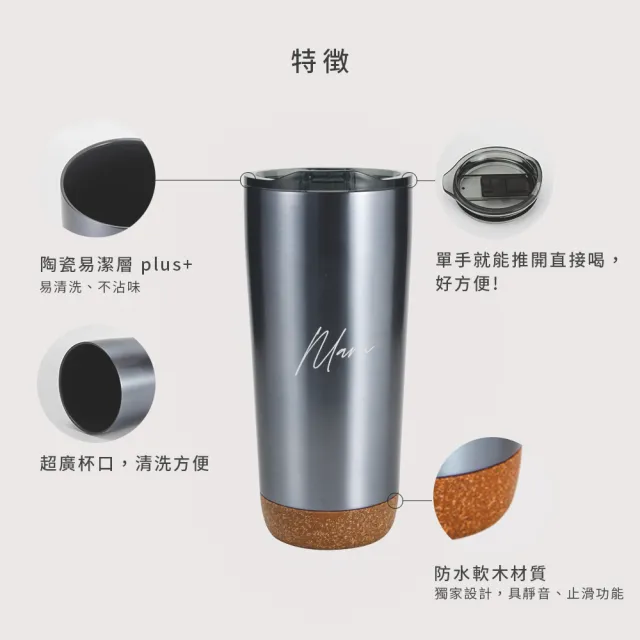 【Maru 丸山製研】買1送1保溫杯_極致輕量陶瓷保溫杯660ml(咖啡杯/隨行杯/環保杯/不鏽鋼保溫杯/保溫瓶)