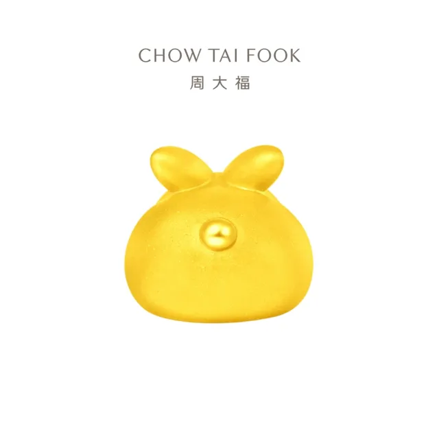 【周大福】藏金家系列 福字兔兔包黃金擺件_計價黃金