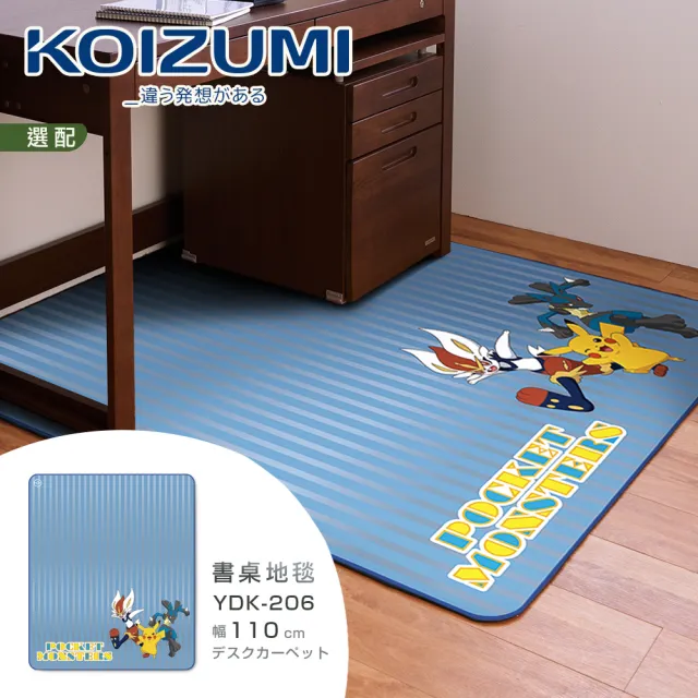【KOIZUMI】Pok☆mon寶可夢地毯YDK-206•幅110cm(地毯)