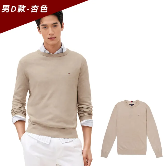 【TOMMY HILFIGER】TOMMY 經典圓領Logo針織毛衣 上衣-多色選(平輸品/秋冬舒適)