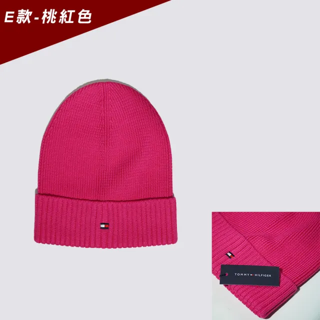 【TOMMY HILFIGER】TOMMY 經典刺繡Logo毛帽-多色選(平輸品/保暖舒適)