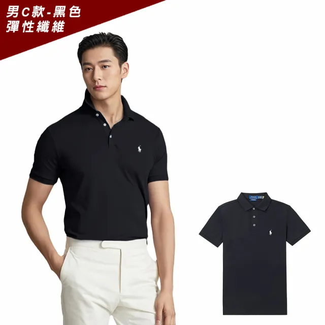 【RALPH LAUREN】RL POLO 經典刺繡小馬短袖Polo衫-多色選(平輸品/春夏舒適)