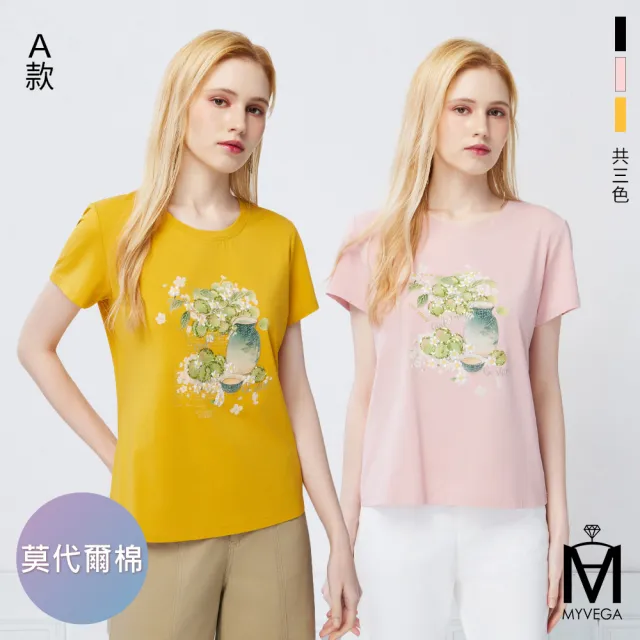 【MYVEGA 麥雪爾】MA涼感莫代爾棉標準修身版刺繡印花上衣-多款任選(日系/女上衣/涼感/短袖)