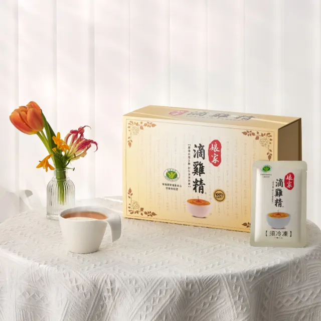 【娘家】嚴選冷凍滴雞精33入組65ml/入(抗疲勞認證)