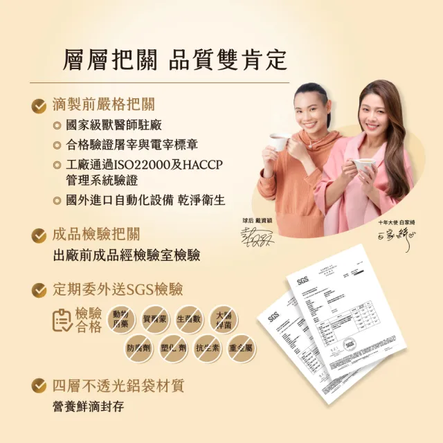 【娘家】嚴選冷凍優質滴雞精120包超值組(65ml/入.抗疲勞認證)