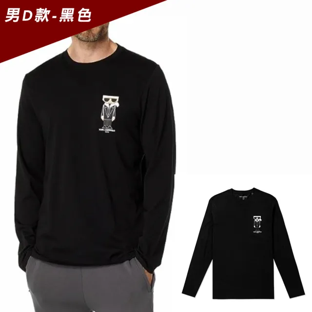【KARL LAGERFELD 卡爾】老佛爺 經典印刷文字Logo素面長袖T恤 上衣-多色選(平輸品)