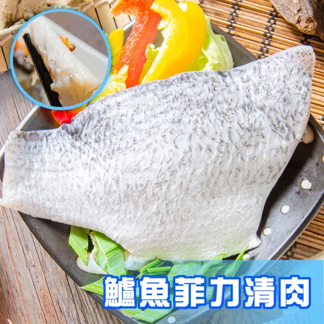 【鮮綠生活】家常鮮魚雙拼6件組(金目鱸魚;土魠魚;虱目魚肚;鯖魚;鮭魚;白腹魚)