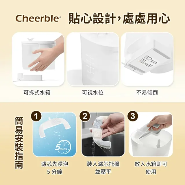 【Cheerble】七布無泵寵物飲水機 E1 Lite 2L(磁力出水 無泵浦設計 無二次汙染 小型貓狗通用)
