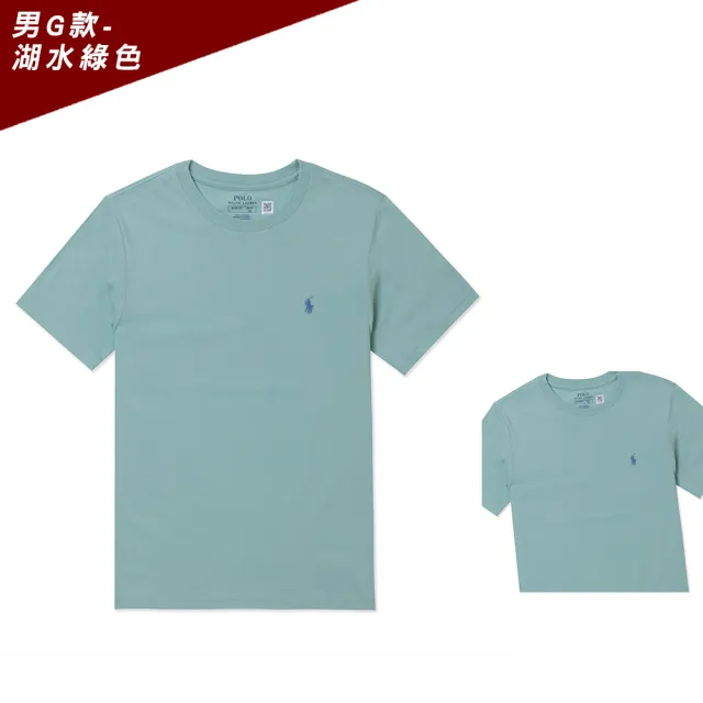 【RALPH LAUREN】RL POLO 經典刺繡小馬素面短袖T恤 上衣-青年款-多色選(平輸品/素T/短T/可男女穿搭)