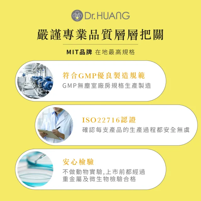 【Dr.Huang 黃禎憲】外泌體面膜(5片/盒)