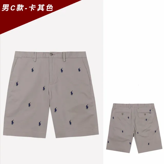 【RALPH LAUREN】RL POLO 經典刺繡滿版休閒短褲-多色選(平輸品)